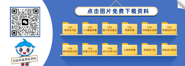 添加老師領(lǐng)取學(xué)習(xí)資料